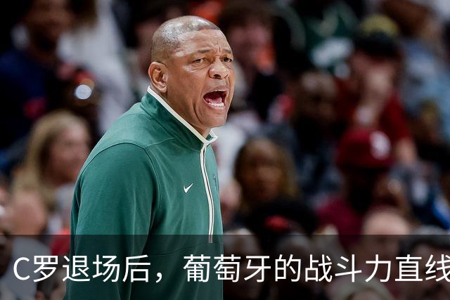 C罗退场后，葡萄牙的战斗力直线上升！